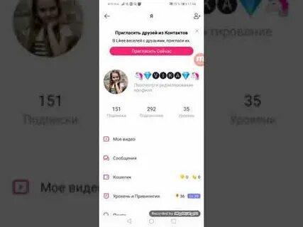 Хештеги для актива в лайке