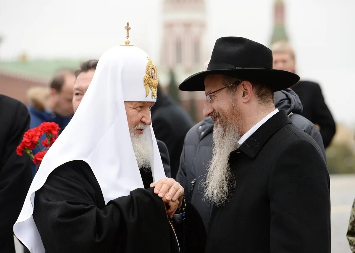 Гундяев и Берл Лазар. Православная иудея