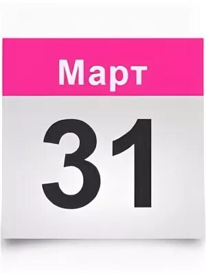 31 date