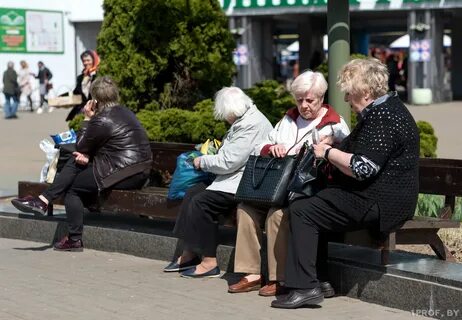Пенсию получил рб