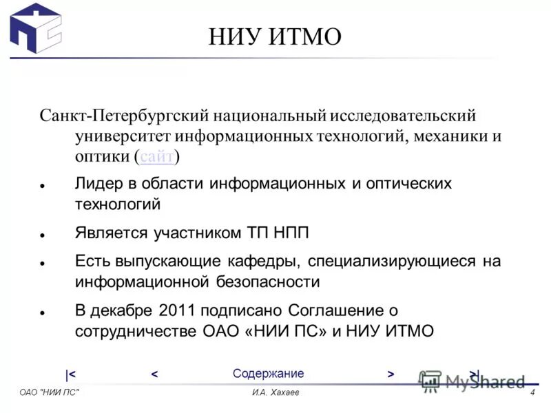 итмо перевод из другого вуза. итмо перевод из другого вуза. модели модели коммерциализации. итмо вуз. итмо соревнования.