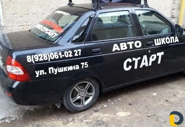 Автошкола в дербенте вождение. Автошкола дербент. Названия автошколы в дербенте. Автошкола муц в дербенте. Досааф дербент автошкола.