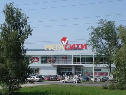 Самара какие магазины