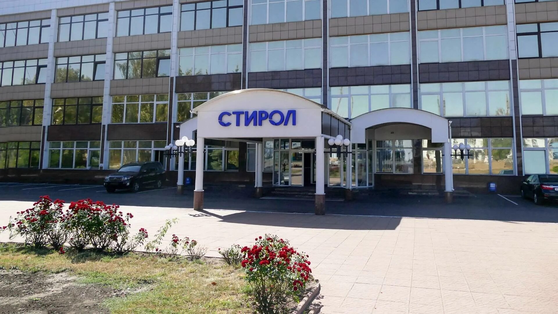 Завод стирол донецк. Стирол завод горловка сейчас. Стирол завод. Стирол завод. Стирол завод горловка площадь.