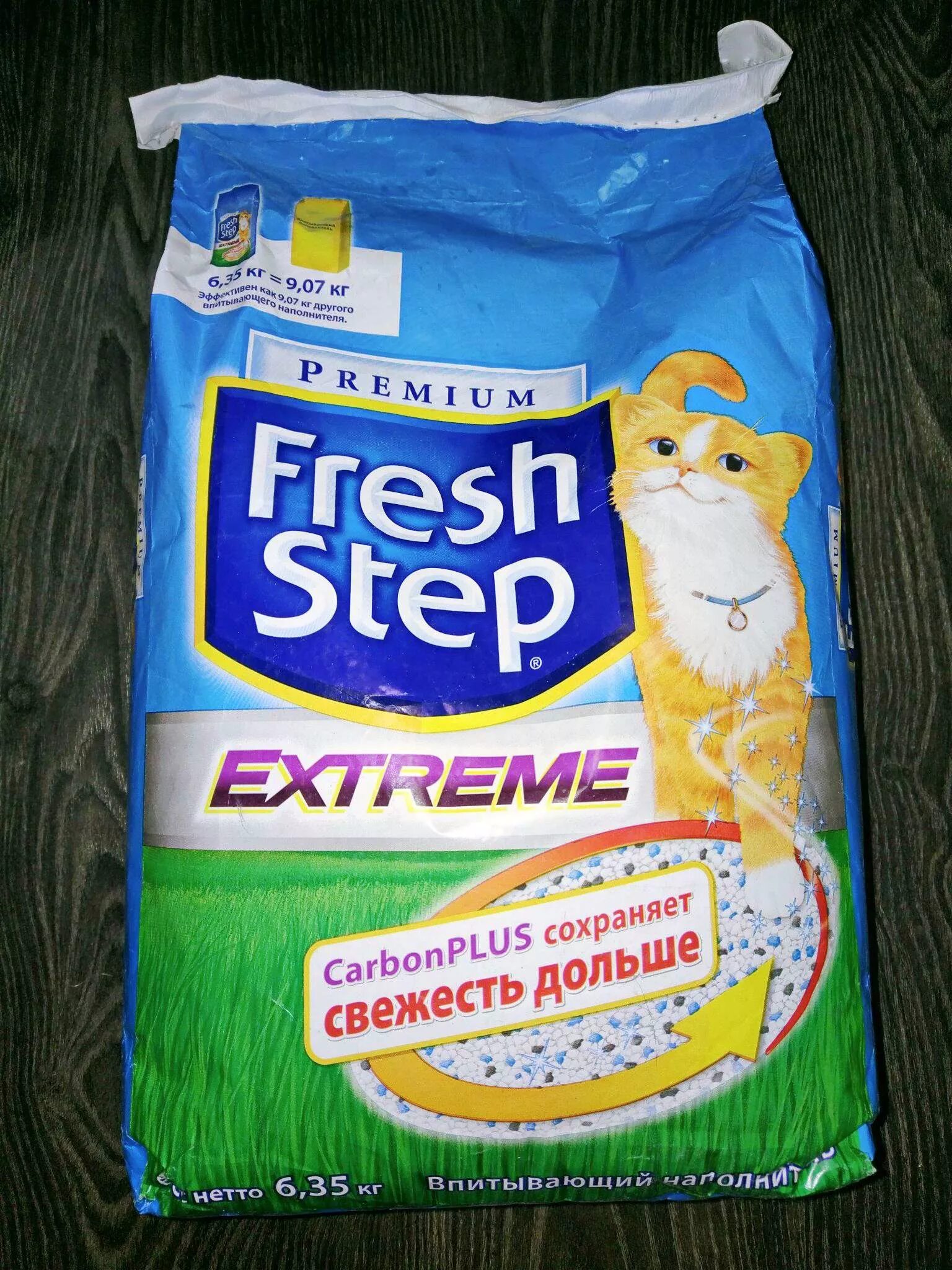 Fresh step clay тройная защита, впитывающий 12 л, (6,35кг). Фреш для туалета. Наполнитель для кошачьего туалета комкующийся fresh step. Наполнитель фреш степ впитывающий. Fresh step premium extreme.