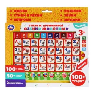 50 звуков