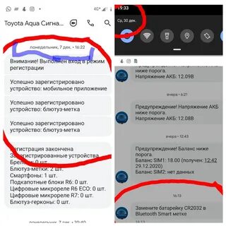 Режим метки