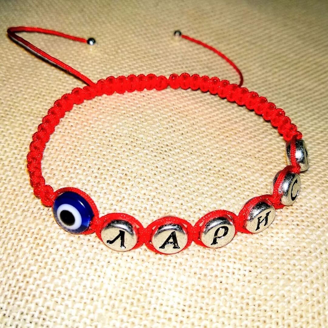 Плетеные именные браслеты. Как сделать браслет с именами. Плетеные браслеты с именами. Плетеные браслеты с именами. Как сделать браслет с именами.