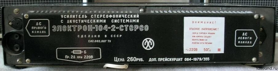 Схема усилителя электрон 104 Форум РадиоКот * Просмотр темы Как тут работает выпрямитель