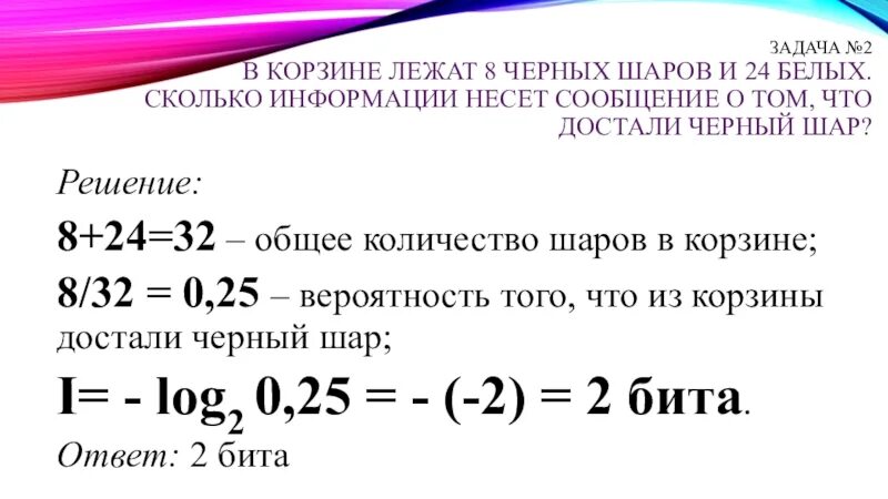 Количество доставать