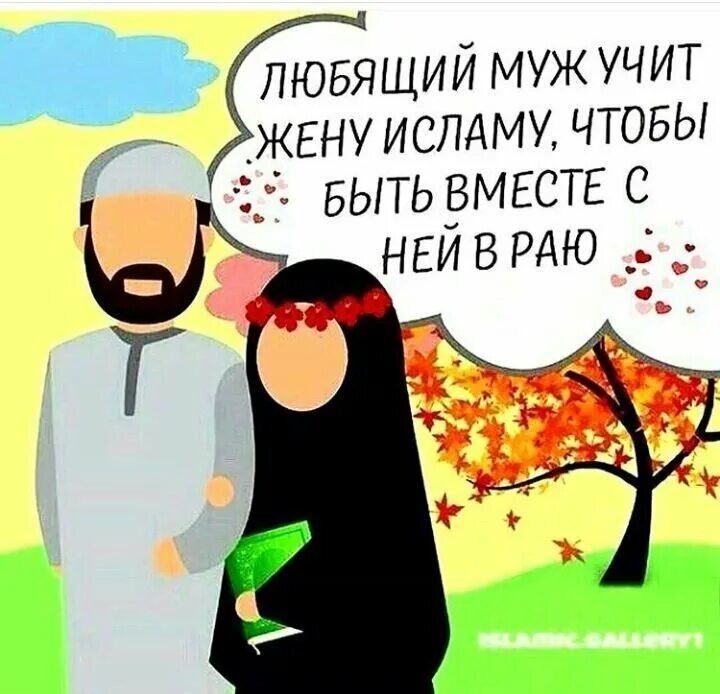 Люблю я праведных