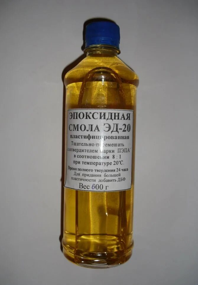 Растворить эпоксидную смолу застывшую. Отвердитель этал-45м. Смола растворяется. Эпоксидная смола. Эпоксидная смола отмывается.