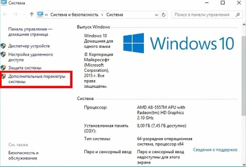 Виндовс 10 домашняя. Параметры системы в Windows 10. Настройка сети Windows 10. Домашняя сеть виндовс 10.