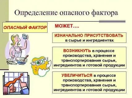 К биомаркерам факторам риска кровотечений относятся