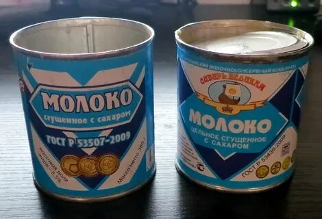 Сгущенка с персиком