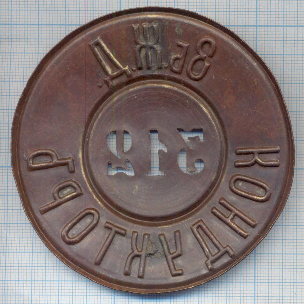 Ленинградский педагогический институт 1936-1939. Служба в сгв 1986 88 года. Экономические реформы 1990-х гг. Со г г гг. Гражданская война и образование ссср.