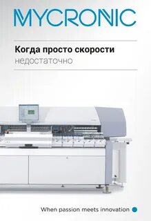 Оптимизация 1 19 4