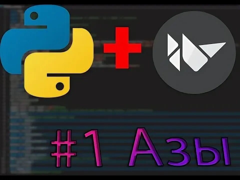 Kivy python учебник. Изучение kivy python.