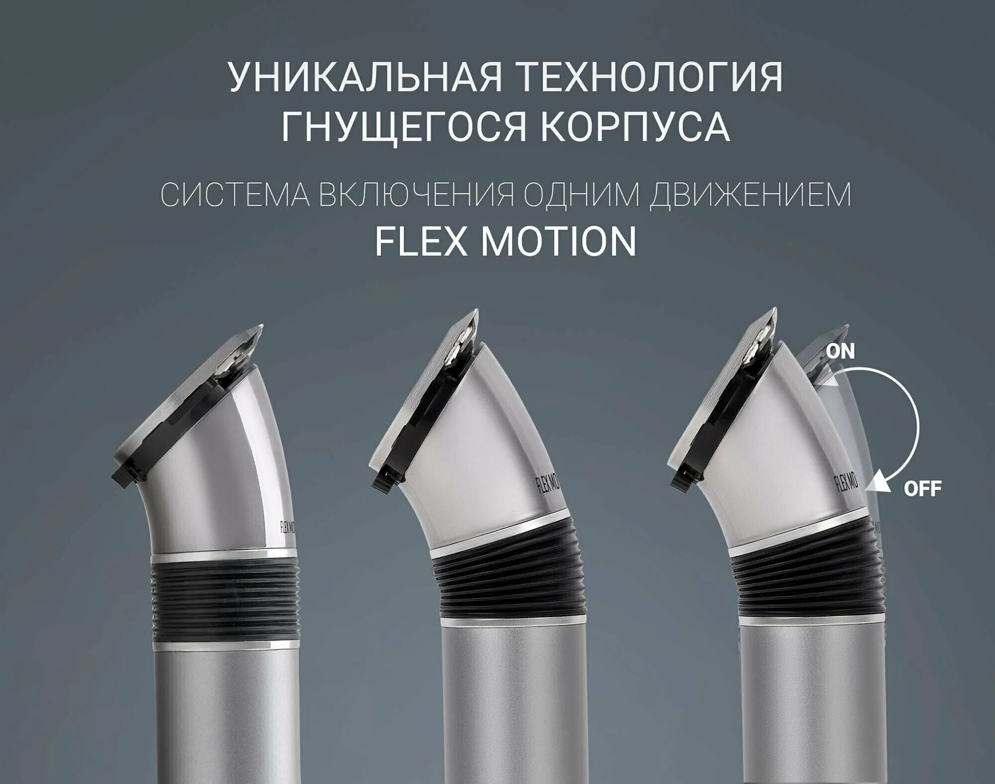 Phc 0501r flex motion. Phc 0501r flex. polaris phc 0501r flex motion. машинка для стрижки polaris phc 0501r flex motion. машинка для стрижки поларис 0501.