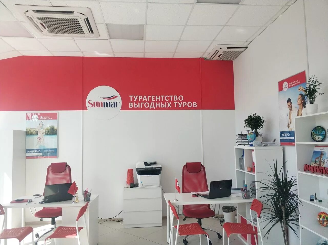 Sunmar, челябинск. санмар туроператор телефон. санмар туроператор интерьер. Sunmar офис. Sunm.