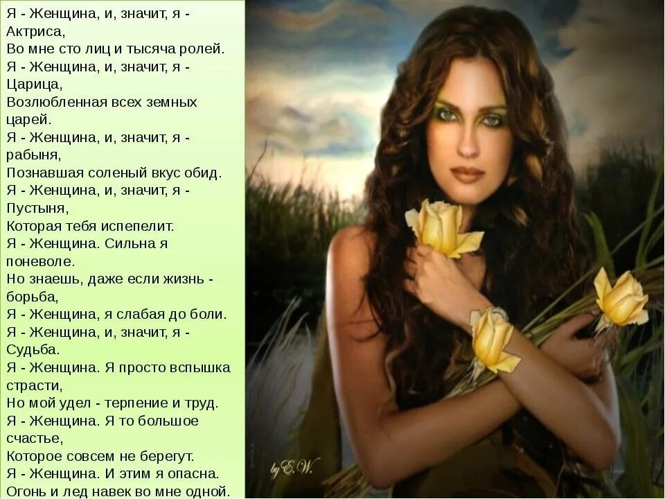 Аманда, байнс, девушка, улыбка. Что значит простая девушка. Что означает девочка. Что значит простая девушка. Относиться проще цитаты.