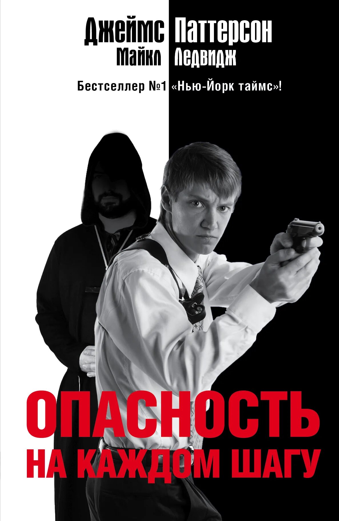 в фонтейне опасность поджидает на каждом шагу. в фонтейне опасность поджидает на каждом шагу. опасности подстерегающие на улице. в фонтейне опасность поджидает на каждом шагу. опасности подстерегающие детей на дорогах.