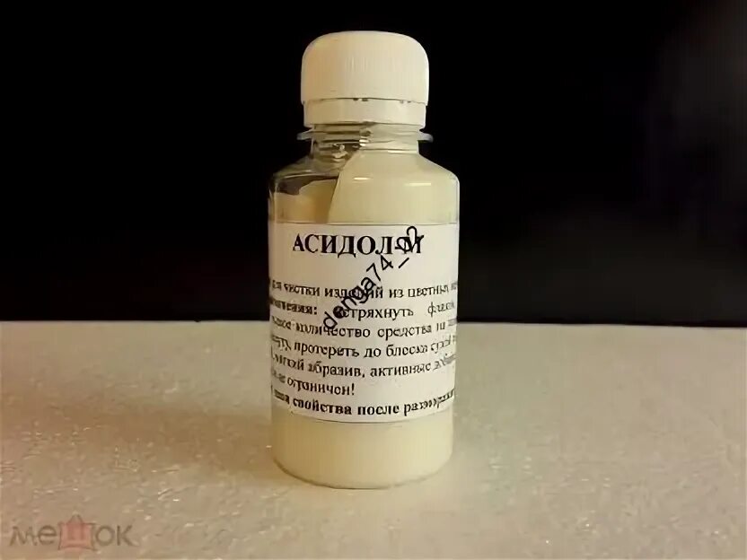 Напиток кисломолочный ацидолакт божья коровка 2. Напиток кисломолочный ацидолакт божья коровка 2. Ацидолакт божья коровка. Польша). Ацидол.