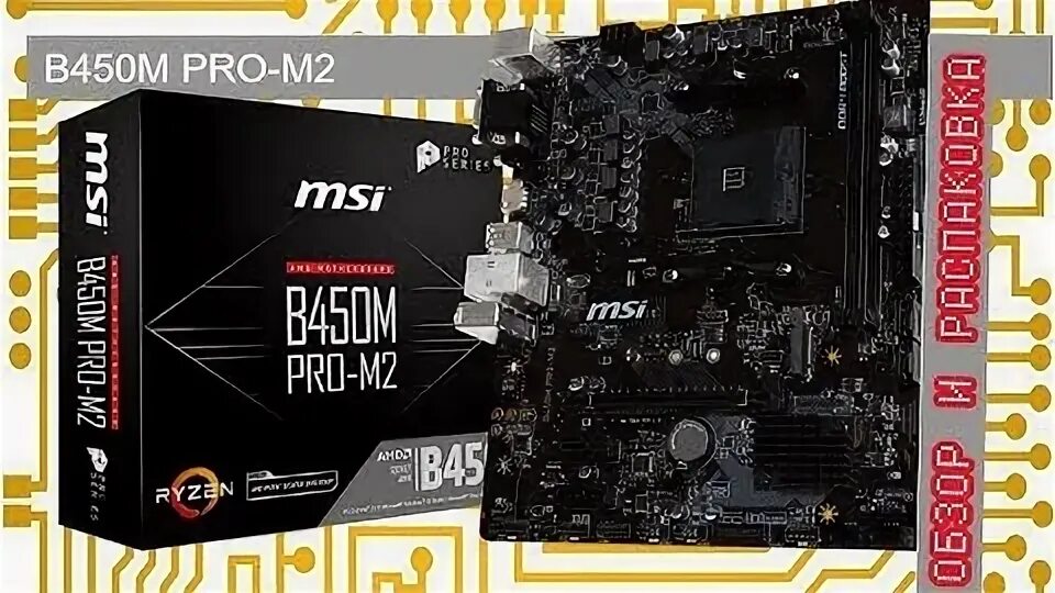 B450 pro m2 max. Msi b450m bazooka v2. msi b450m pro-m2 max. msi b450m-a pro max. b450m bazooka v2.