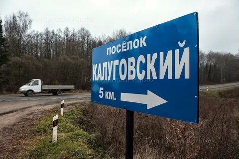 Участки передач