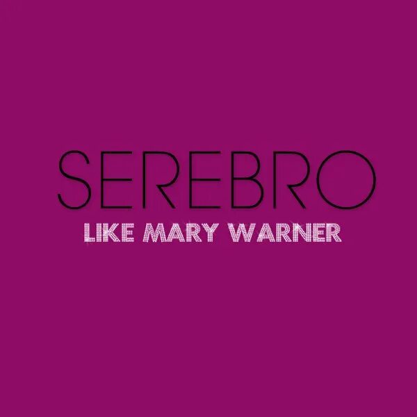 Серебро like Mary Warner. Like Mary Warner русская версия. Mary would like