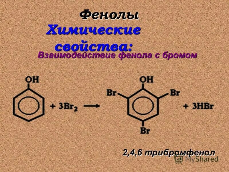 Реакция взаимодействия фенола с бромной водой. Фенол плюс бром 2. Из фенола 2 4 6 трибромфенол. Фенол плюс 3 бром 2. Фенол плюс бром реакция.