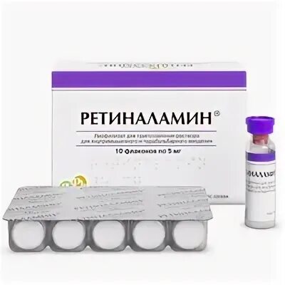 Лекарство ретиналамин