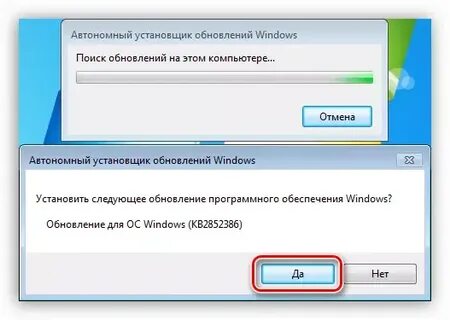 Автономный установщик