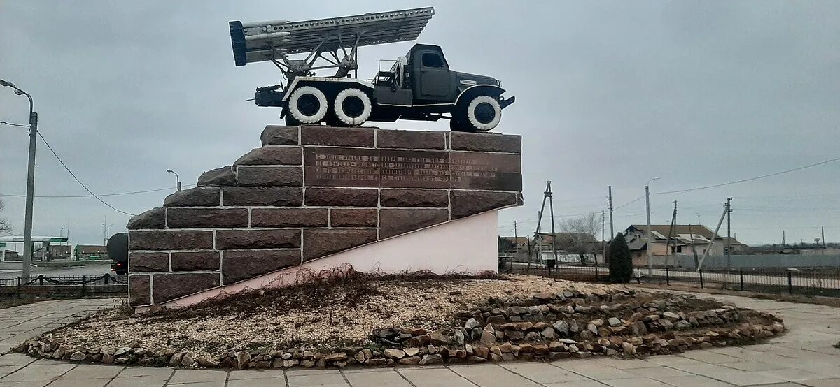 Катюша цаца. Погода цаца волгоградская. Погода цаца волгоградская. Цаца волгоградская область. Поселок цаца волгоградская область.