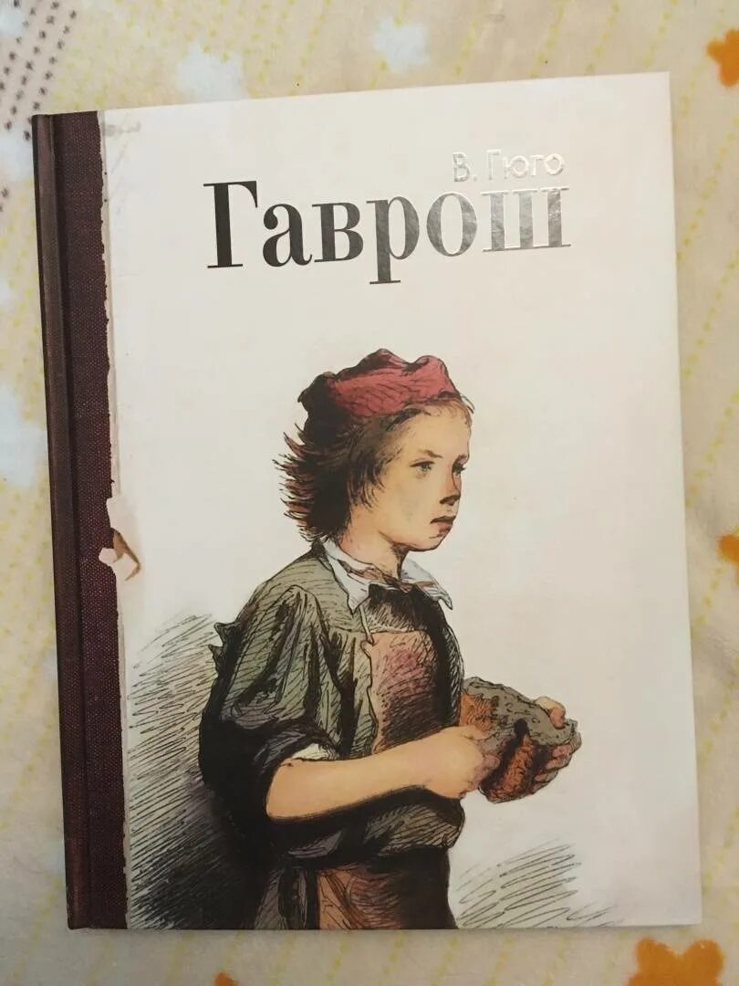 Гаврош пер островского 69 36 отзывы. Гаврош пер островского 69 36 отзывы. Гаврош пер островского 69 36 отзывы. Гаврош ресторан ростов-на-дону. Ресторан гаврош ростов.