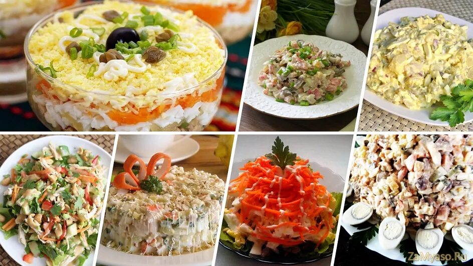 Рецепты простых салатов на поминки. Вкусные салатики на день рождения дочки. салаты на поминки. постные салаты на день рождения простые и вкусные. весенние салаты на день рождения простые и вкусные.
