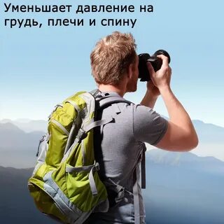 Adventurous person