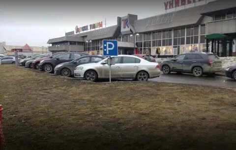 Рынок парковок москвы