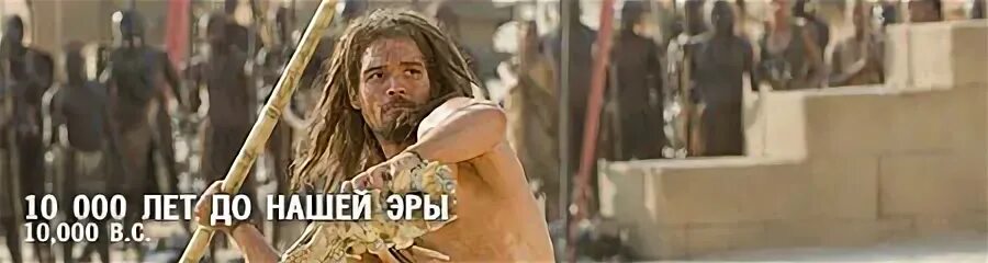 Нулевой год нашей эры