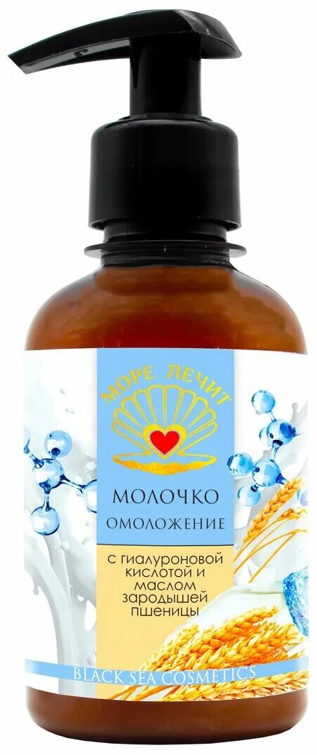 омолаживающее молочко