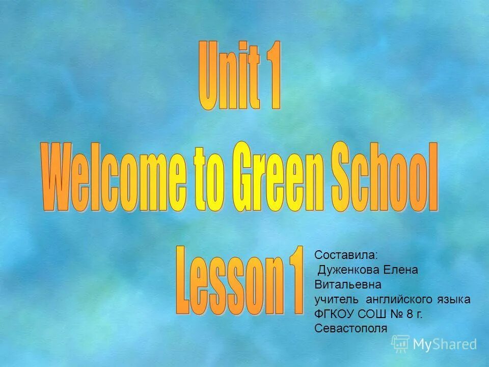 Школа 8 учителя английского языка. Классный руководитель учитель английского языка. Школа 8 учителя английского языка. Учителя английского языка 13 школа жуковский. Учитель татьяна александровна.
