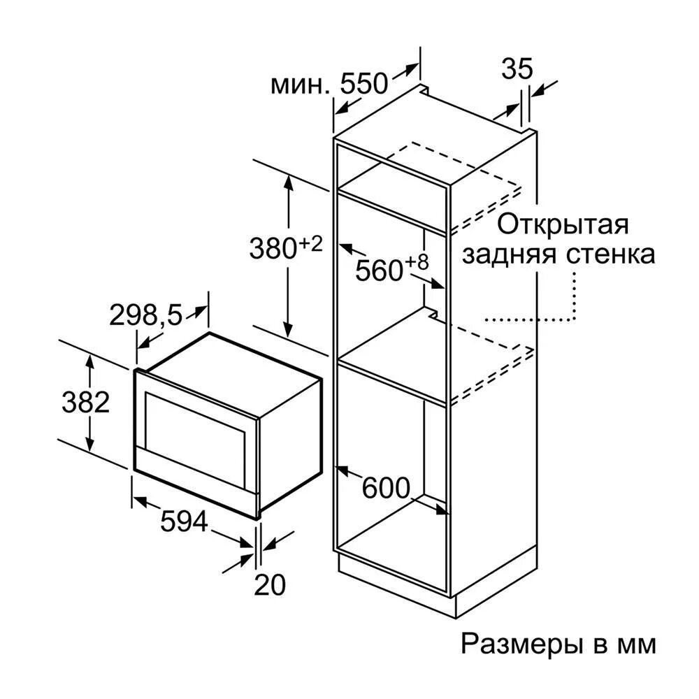 Bosch bfr634gb1. Микроволновая печь Bosch bfl634gw1 схема встраивания. Встраиваемая микроволновая печь Bosch bfl554ms0 схема встраивания. Микроволновая печь Bosch bfl634gw1. Neff c17wr00n0.