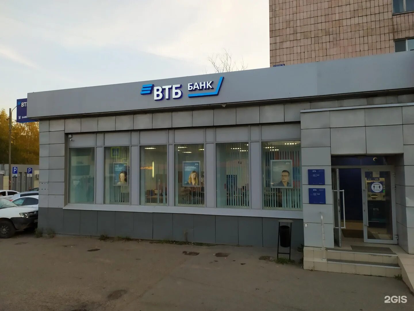 Втб банк г пенза. Коммунистическая 47 банк втб. Карпинского 37 пенза. Банк втб московская пенза улица. Втб ветеранов спб.