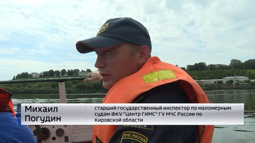 Евгений мысев гимс мчс. Истра фку дубна. Гимс мчс эмблема. Фку центр гимс. Фку центр гимс мчс россии.