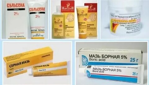 Средство от себорейного дерматита на лице