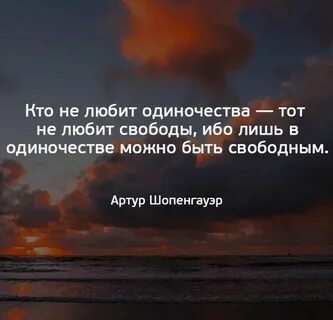 Люблю проводить время в одиночестве