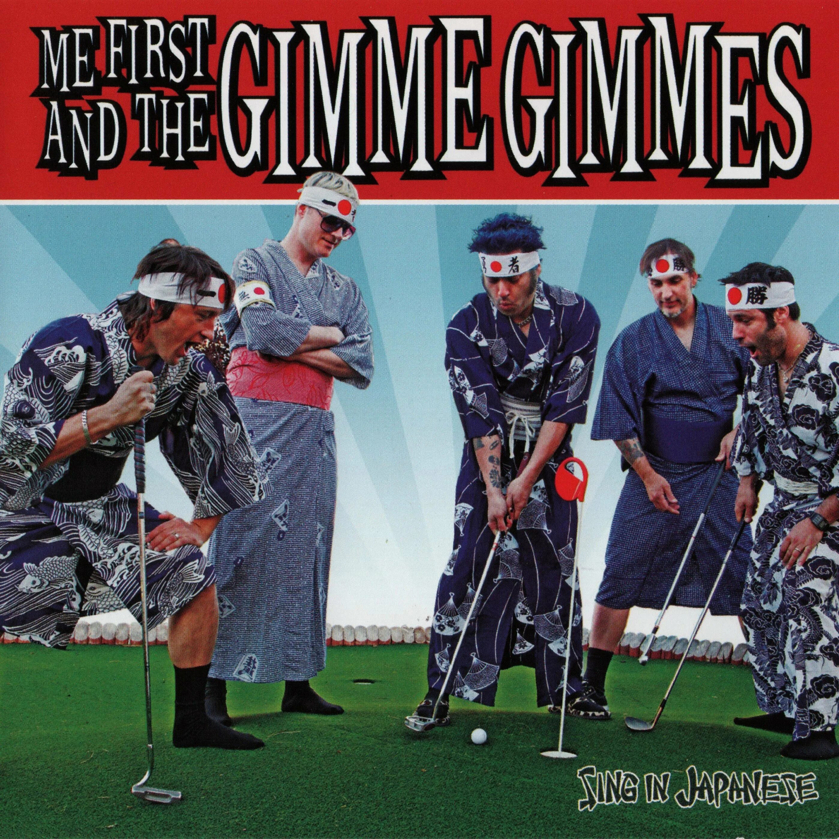 Me first and the gimme gimmes. Группа me first and the gimme gimmes. me first and gimme gimmes фото. me first and the gimme gimmes have a ball. me first and the gimme gimmes logo print.
