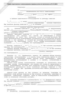 Югра контракт