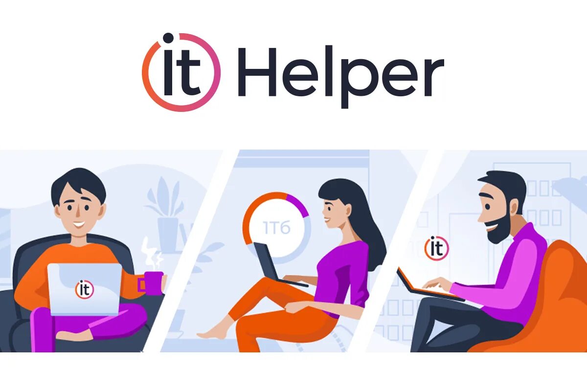 It helps me a lot. It Helper. It Helper программа. Ithelper премиум. Helper ТТК.