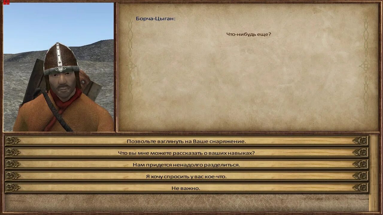 Mount and Blade Prophesy of Pendor. Изилрандир Prophesy of Pendor. Warband Rus 13. Сигизмунд Синклер Prophesy of Pendor.